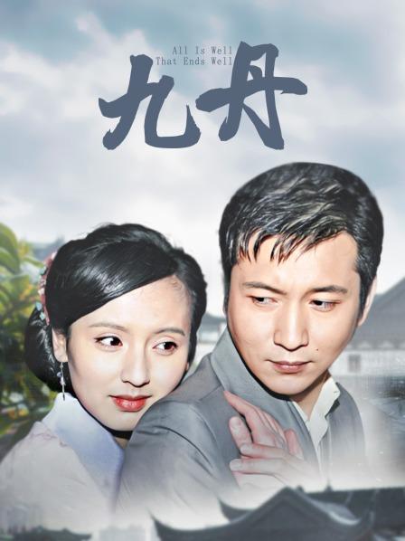 【欧美】高颜黑妹，略重口          445mb   48min